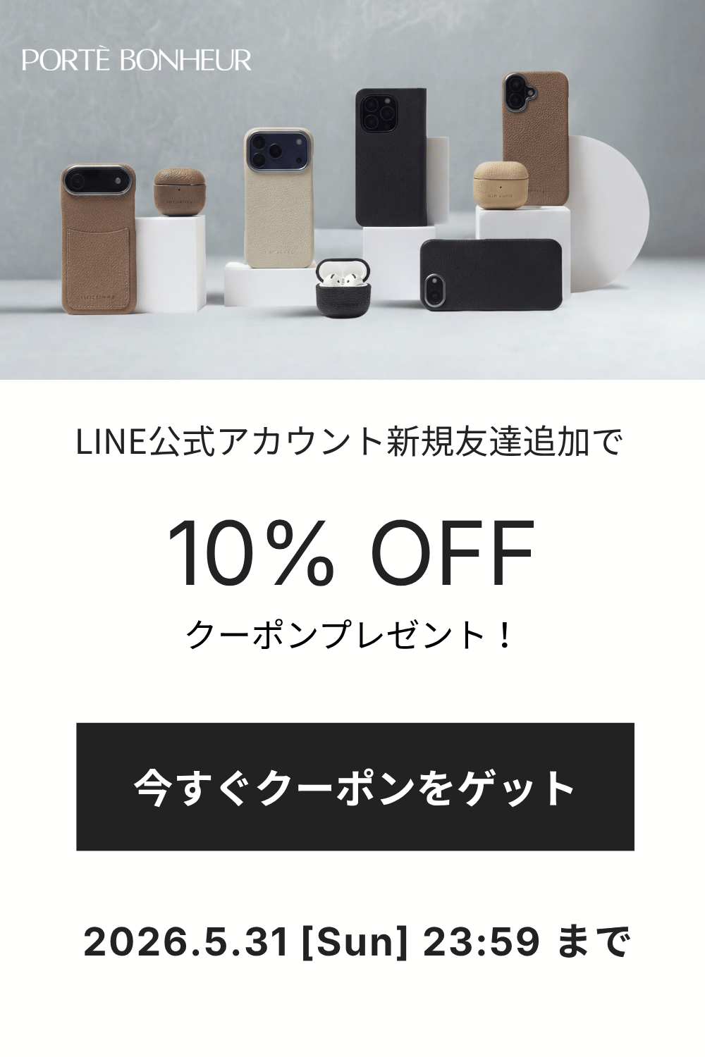 Promotion image
